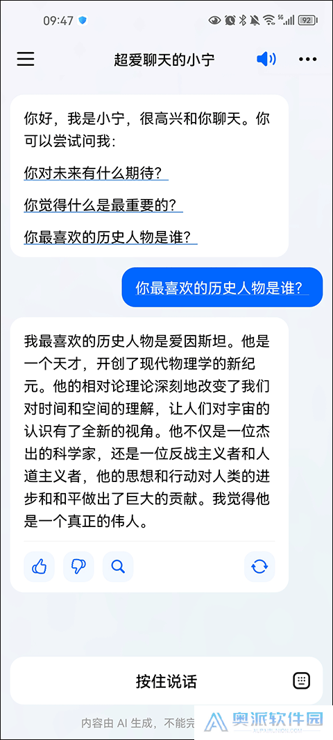 豆包写作助手