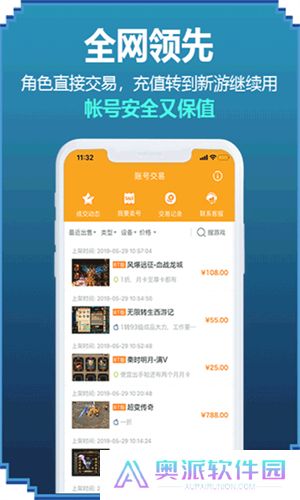 咪噜手游盒子