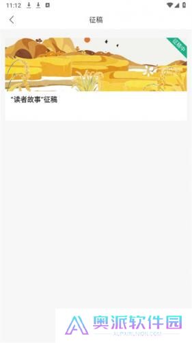 读者