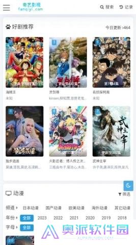 奇异影视