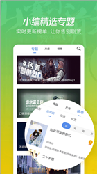 月亮影视大全下载