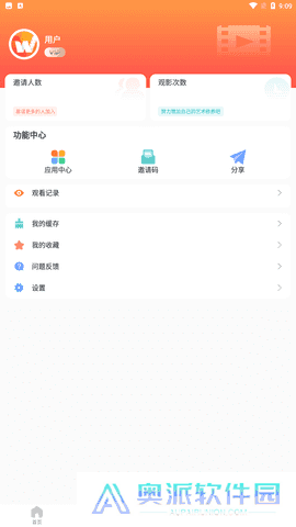 百万影视