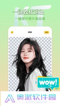 removebg抠图手机版