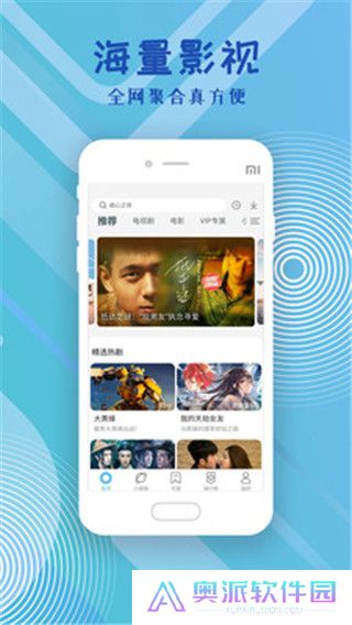 芝麻影视大全2020最新版