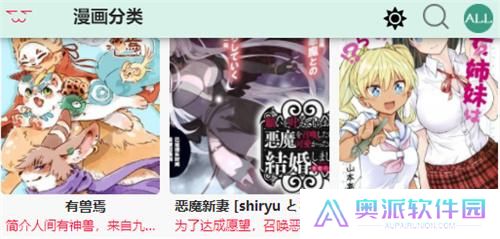 漫蛙漫画