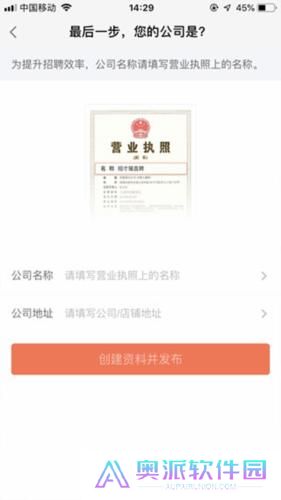 58同城招聘网