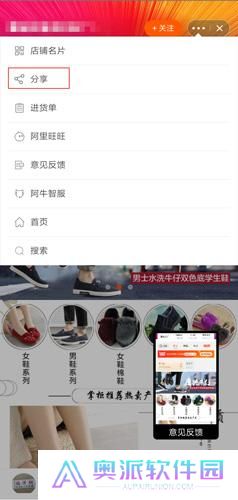 1688阿里巴巴