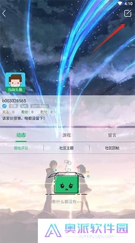 7723游戏盒子免费安装包