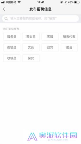 58同城招聘网