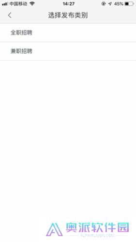 58同城招聘网