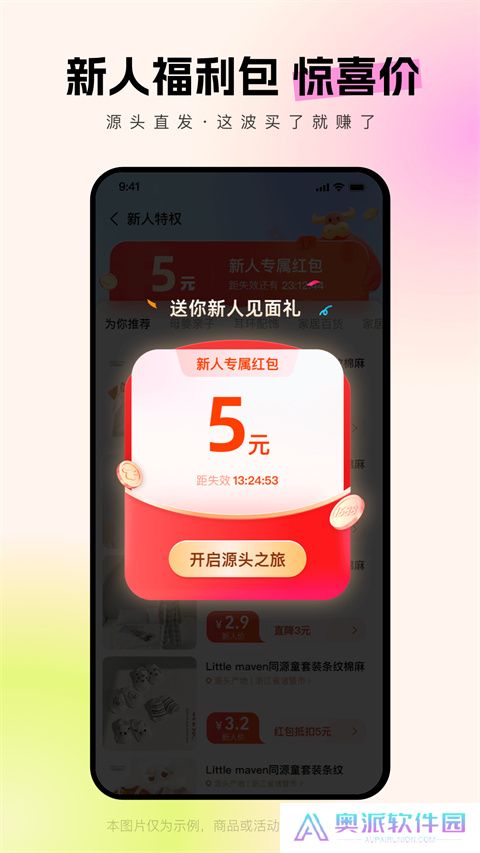 1688阿里巴巴