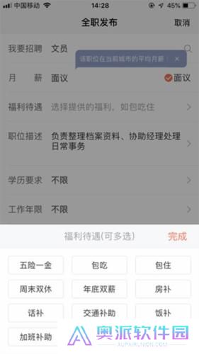 58同城招聘网