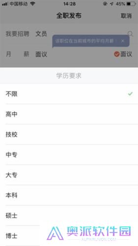 58同城招聘网