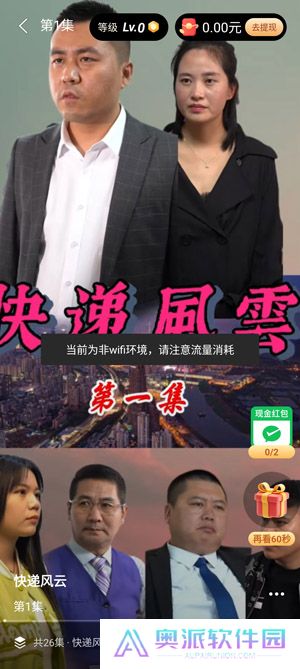 大唐剧场