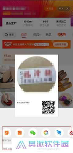 1688阿里巴巴