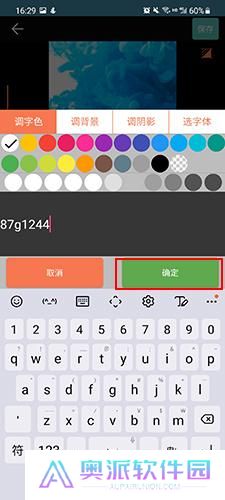 GIF制作