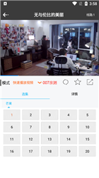 简易影视