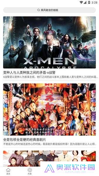 大象影视