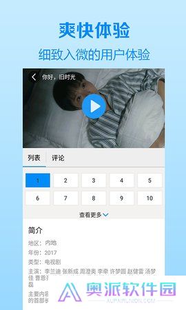 木瓜影视大全app
