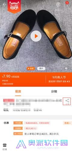 1688阿里巴巴