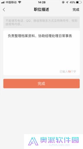 58同城招聘网