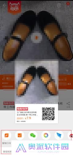1688阿里巴巴