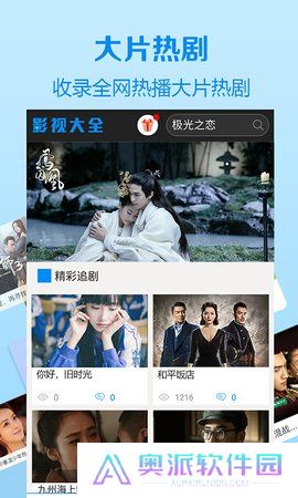 木瓜影视大全app