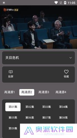 雷特影视