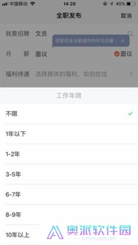 58同城招聘网