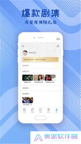 芝麻影视大全2020最新版