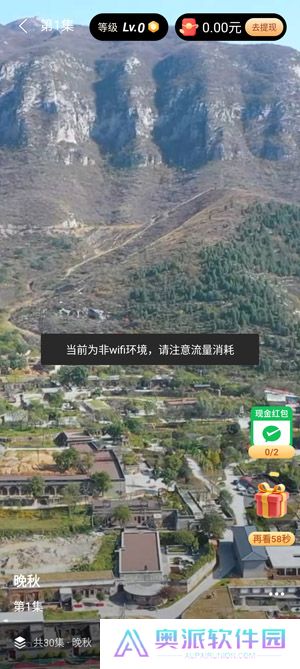 大唐剧场