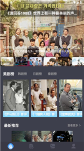 小林子影视