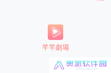 芊芊剧场