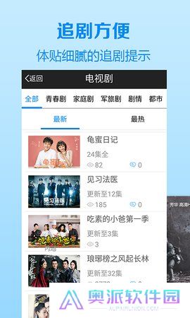 木瓜影视大全app