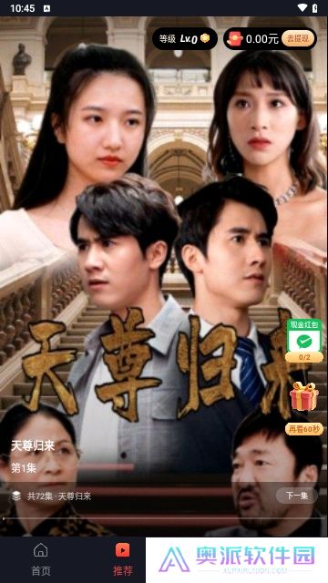 大唐剧场