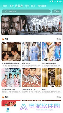 静静影视