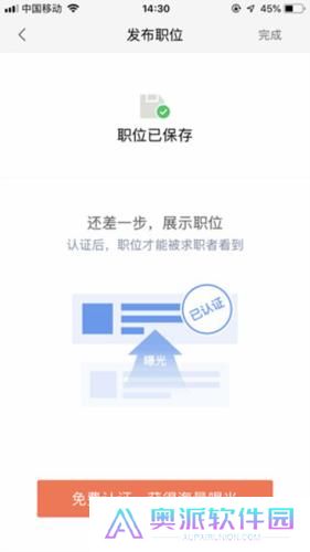 58同城招聘网