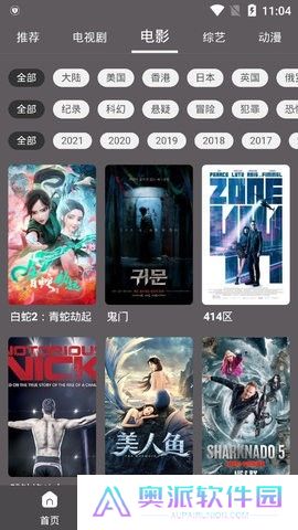 雷特影视