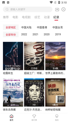 莫扎兔影视下载