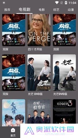 雷特影视