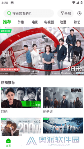 幻影视频下载