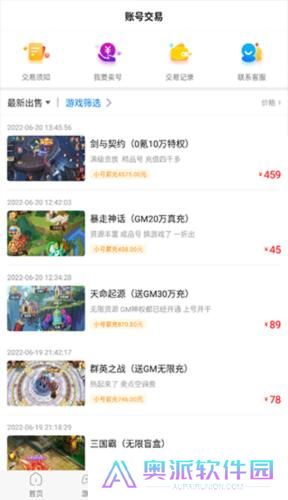 7723游戏盒子免费安装包