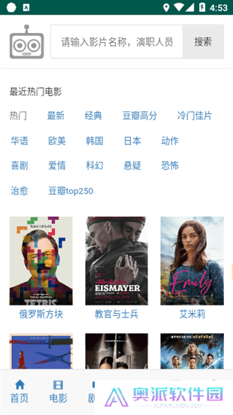 ikanbot爱看机器人