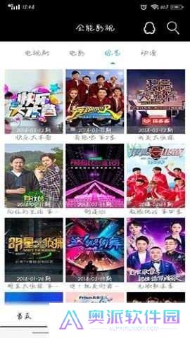 全能影视大全