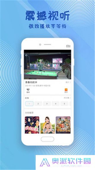 芝麻影视大全2020最新版