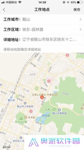 58同城招聘网