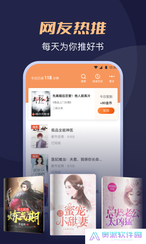 月鼠小说免费版