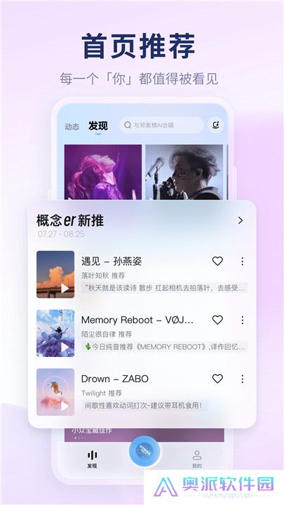 酷狗概念版车机版