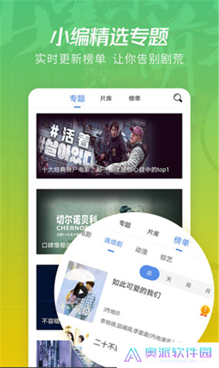 月亮影视播放器app