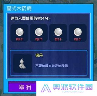 超脱力医院